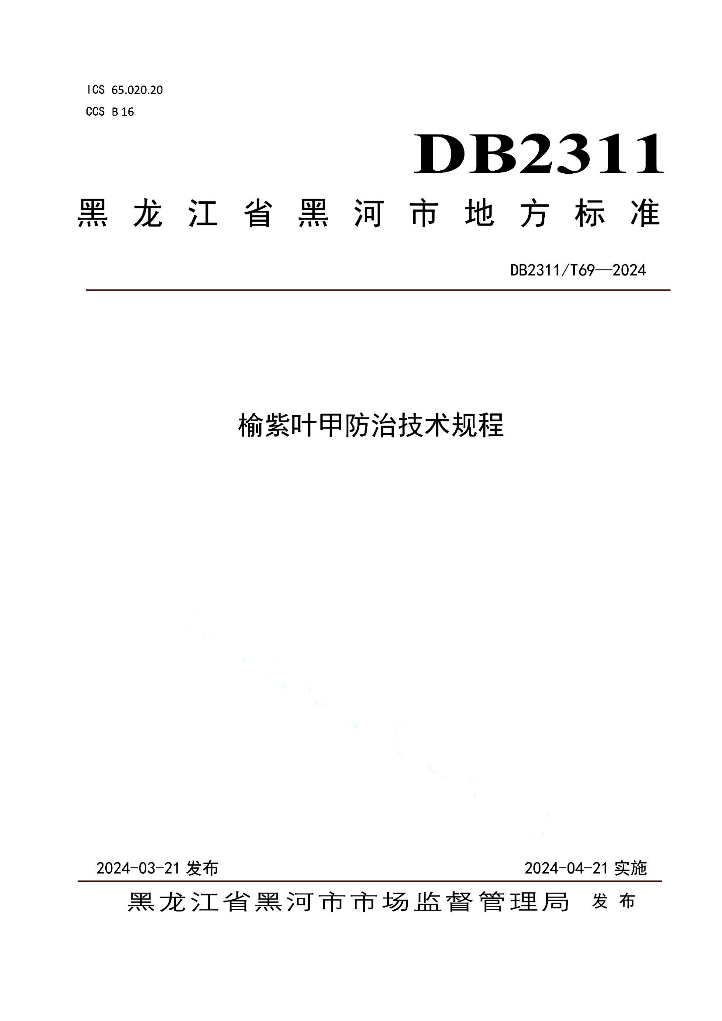 资源详情图